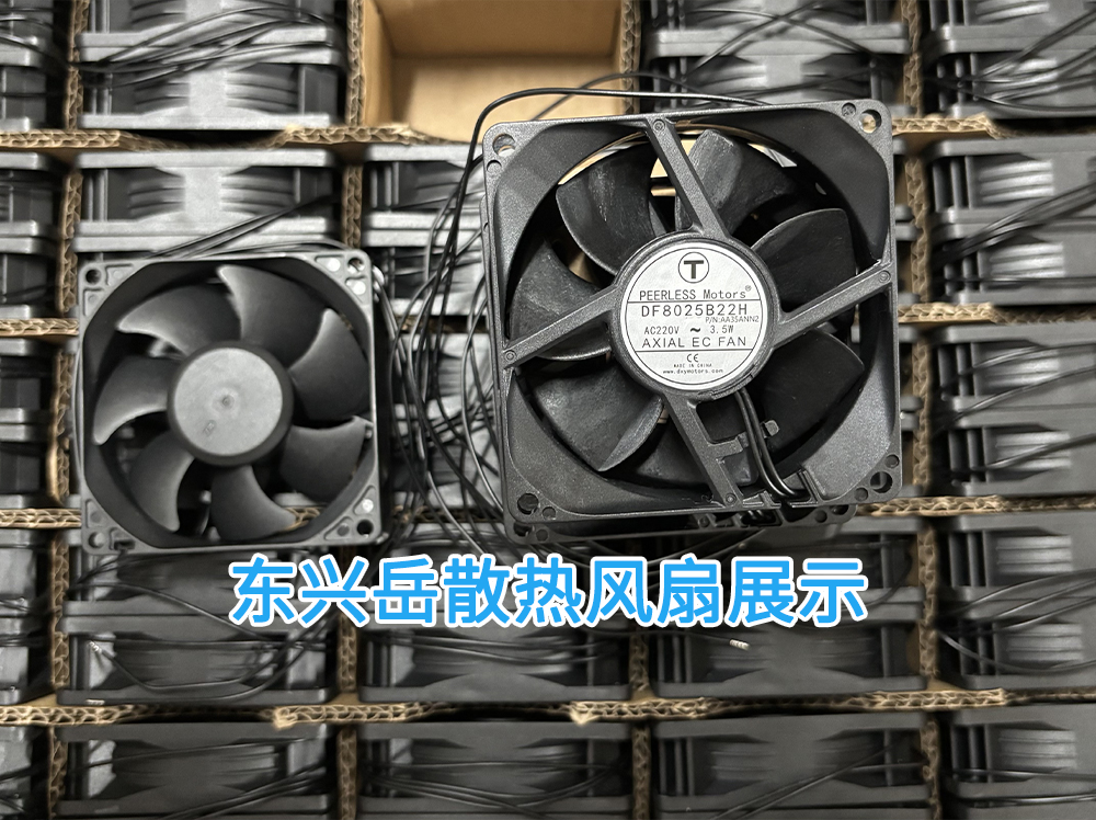 散熱風(fēng)扇