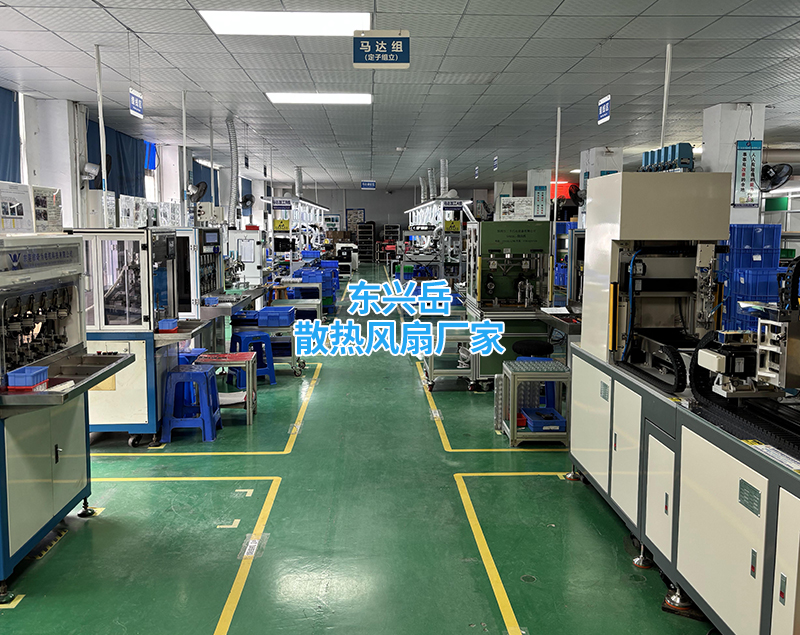 散熱風扇生產(chǎn)廠家：確保高效散熱與穩(wěn)定性能